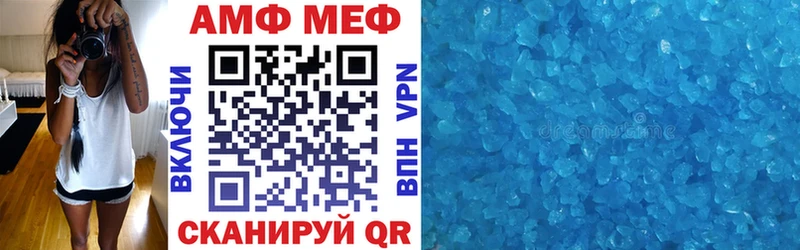 маркетплейс Telegram  Кольчугино  Амфетамин 98% 