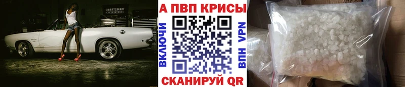 Альфа ПВП СК КРИС  кракен зеркало  Кольчугино 