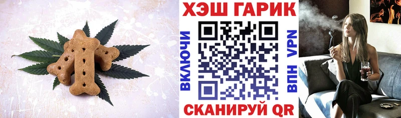 Canna-Cookies конопля  mega ССЫЛКА  Кольчугино 