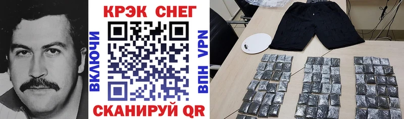 Кокаин 97%  Кольчугино 