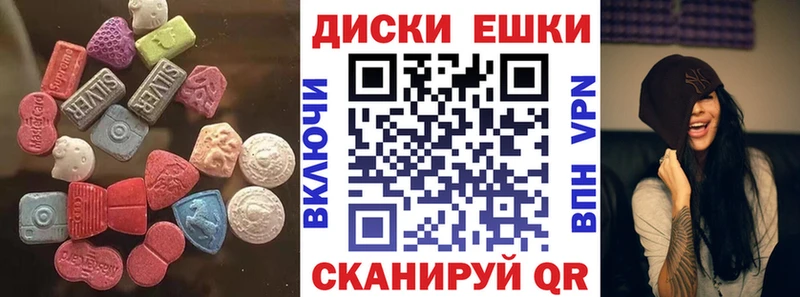 ЭКСТАЗИ Punisher  Кольчугино 