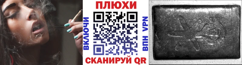 ГАШ Cannabis  Кольчугино 