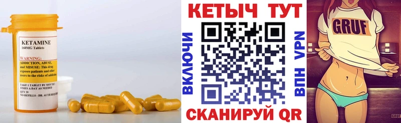 наркотики  Кольчугино  кракен маркетплейс  Кетамин ketamine 