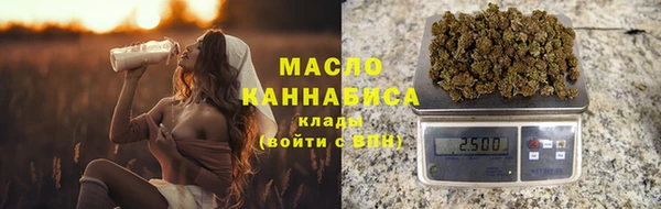 метамфетамин Белокуриха