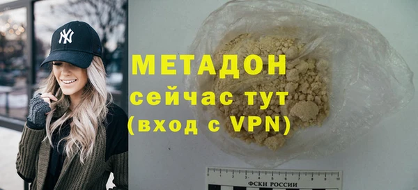 метамфетамин Белокуриха