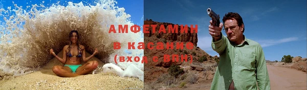 метамфетамин Белокуриха