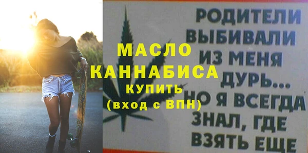 метамфетамин Белокуриха