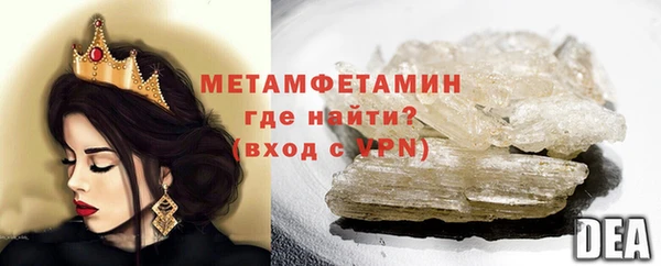 амфетамин Белоозёрский