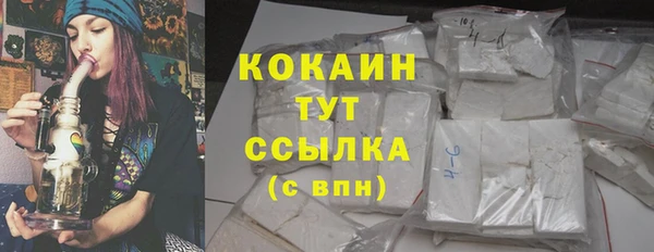 кокс Покров