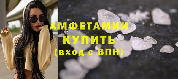 бутират Беломорск