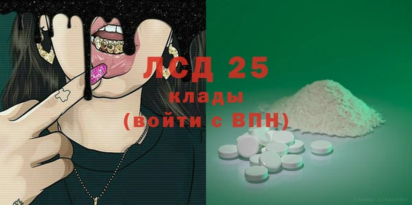 метамфетамин Белокуриха