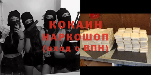 бутират Беломорск