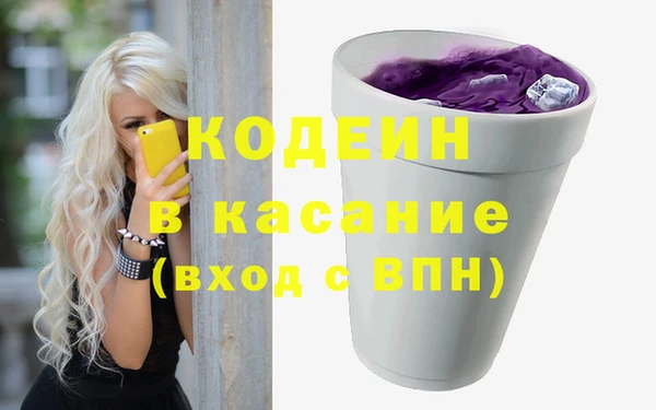 амфетамин Белоозёрский