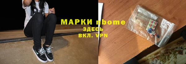 бутират Беломорск