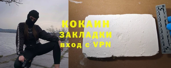 метамфетамин Белокуриха