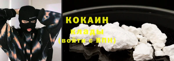 метамфетамин Белокуриха