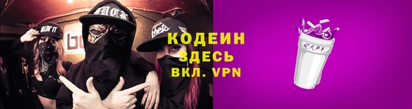 бутират Беломорск