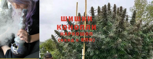 бутират Беломорск