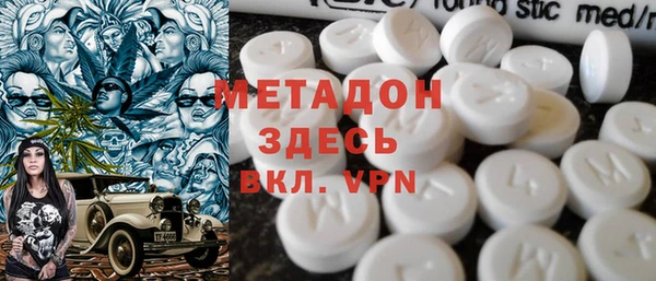 метамфетамин Белокуриха