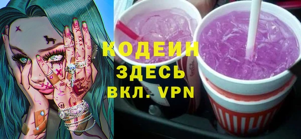 бутират Беломорск