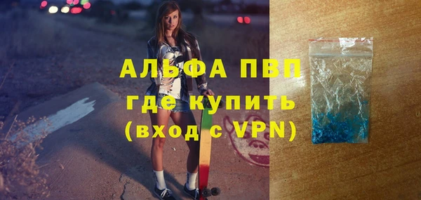 бутират Беломорск