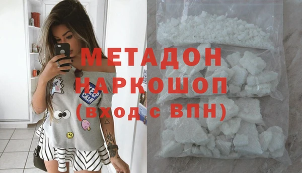 бутират Беломорск