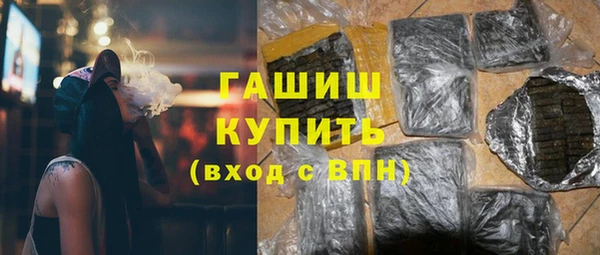 метамфетамин Белокуриха