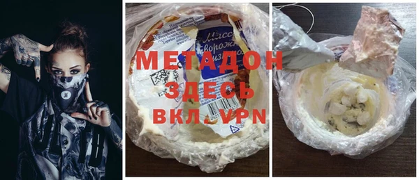 амфетамин Белоозёрский