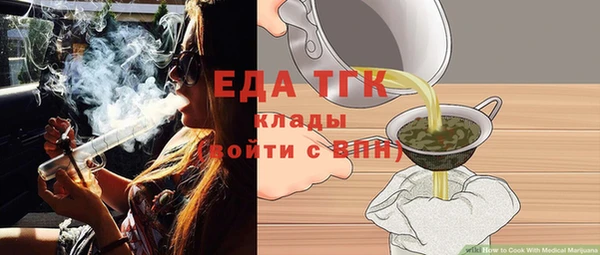 метамфетамин Белокуриха