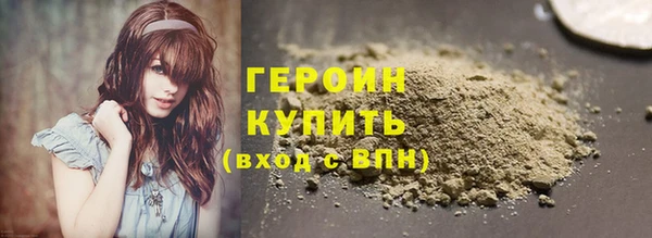 соль курить ск Белая Холуница
