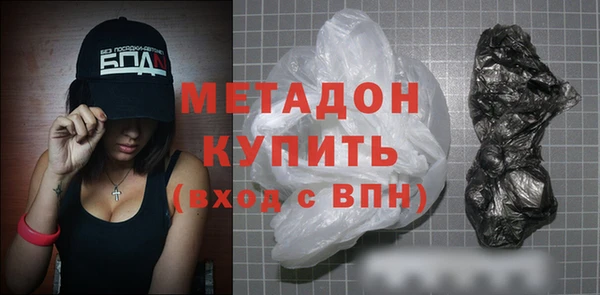 метамфетамин Белокуриха