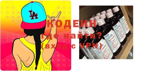 бутират Беломорск