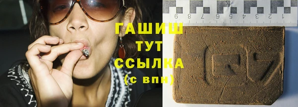 метамфетамин Белокуриха