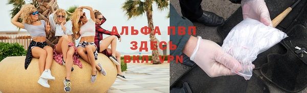 метамфетамин Белокуриха