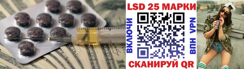 LSD-25 экстази кислота Кольчугино