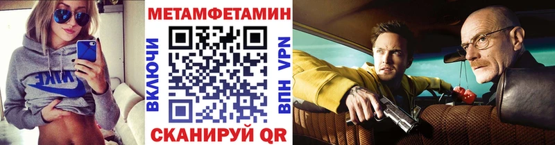 Метамфетамин витя  дарнет шоп  Кольчугино 